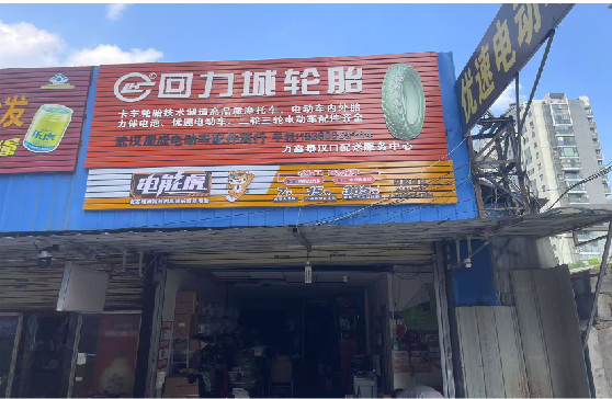 苏州门头店招