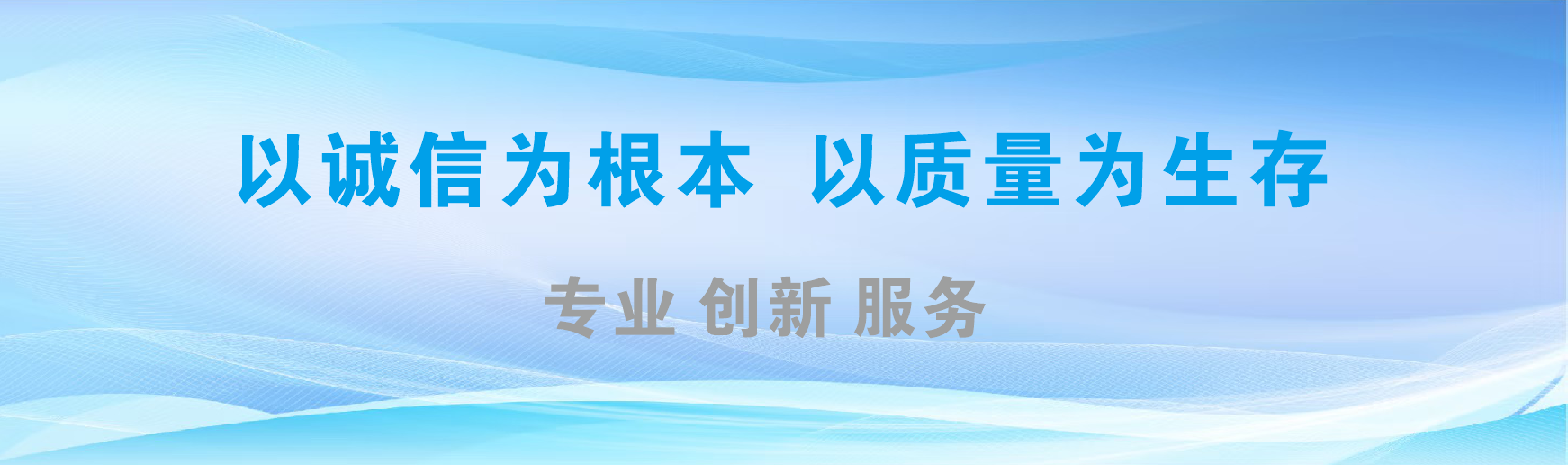 苏州凯创传媒-全国户外广告发布商