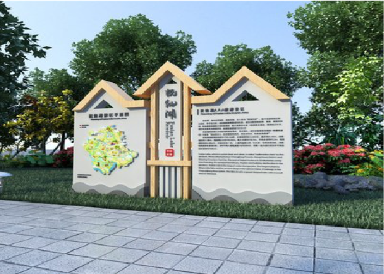 苏州景区标识标牌设计要求。