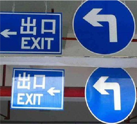 苏州在日常生活中如何区分标识与标牌？