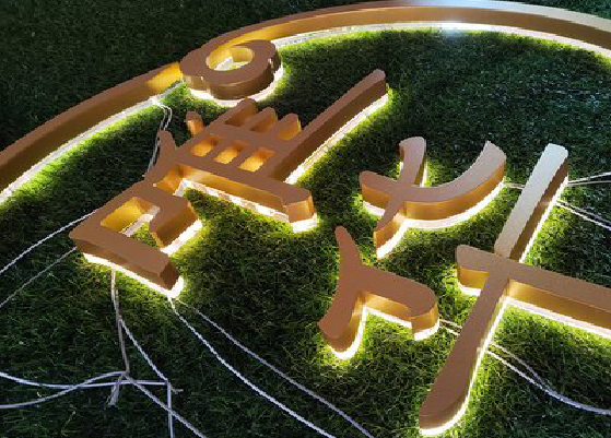 苏州门头上的发光字你选对了吗？