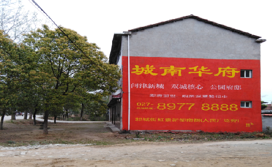 苏州分析哪些行业适合做墙体广告？