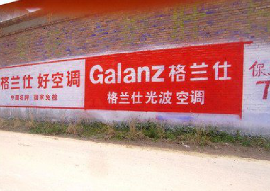 苏州墙体广告的价格影响因素有哪些？