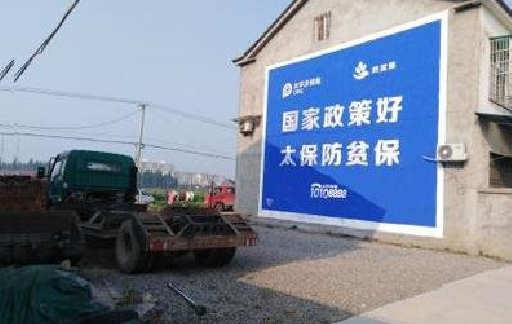 苏州在城镇刷墙体广告会有效果吗？