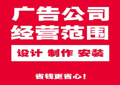 苏州广告制作有什么技巧？
