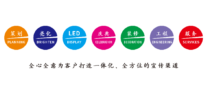 苏州广告公司该如何满足客户需求？