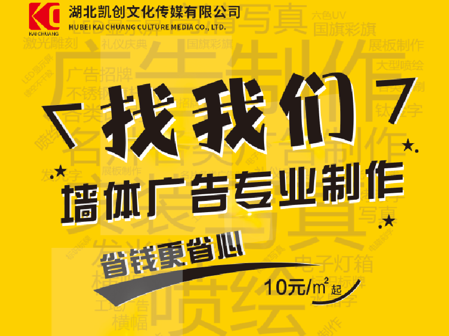 苏州如何增加广告公司的业务量？