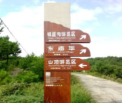 苏州标识标牌制作验收标准有哪些？