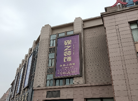 苏州高空喷绘如何安装?