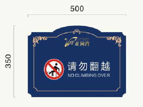 苏州在标牌设计中,如何满足客户需求?