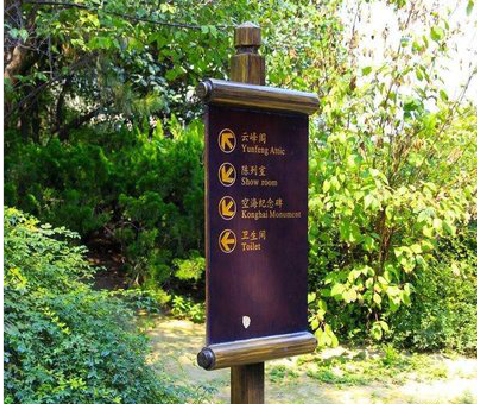 苏州标识牌与环境之间有什么关系？