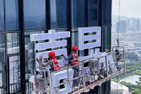 苏州玻璃上安装发光字怎么固定呢？