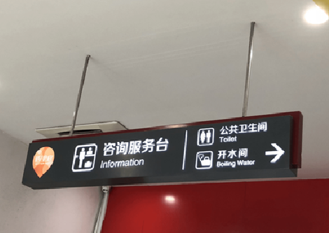 苏州商场标识牌如何和商场整体装修风格保持一致？